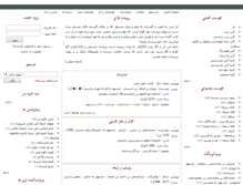 Tablet Screenshot of lithografi.com